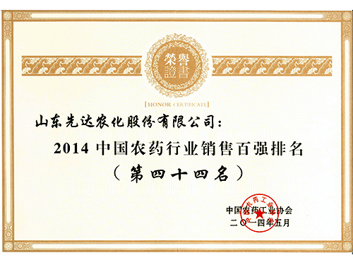 先达红桃国际
发卖百强排名