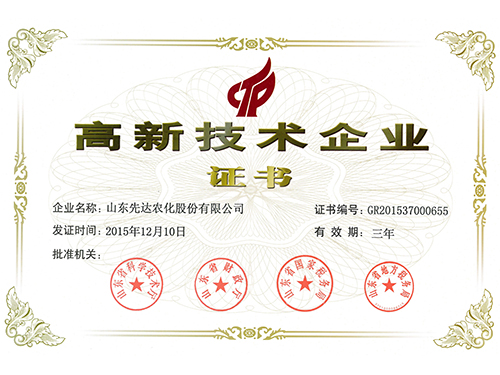 高新手艺红桃国际