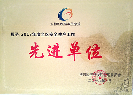 进步前辈单元