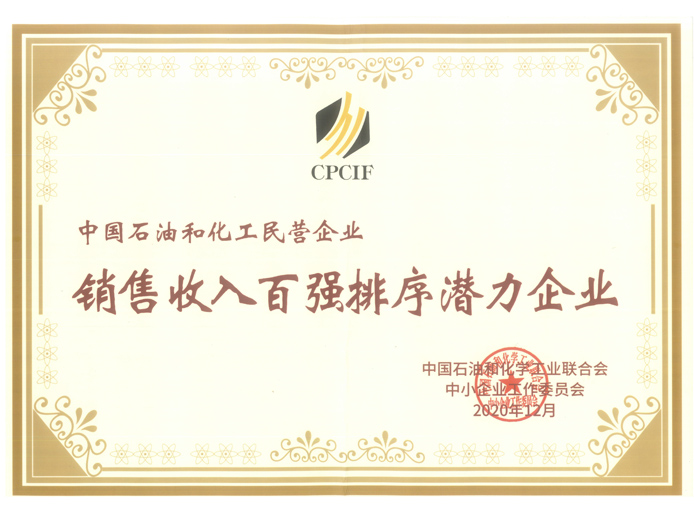 百强红桃国际